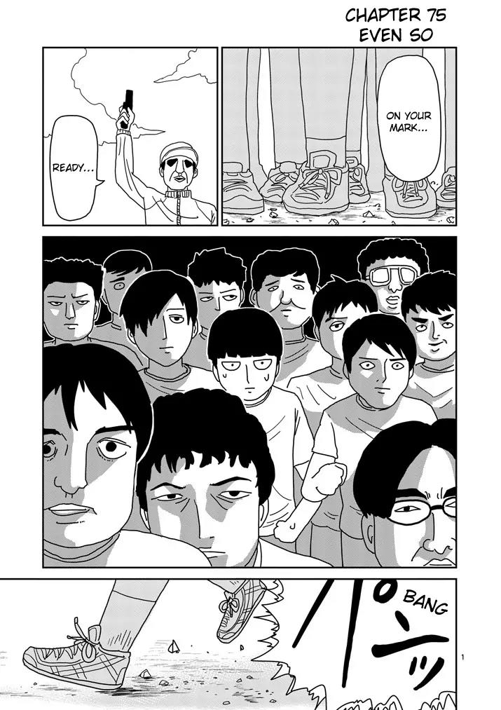 Mob Psycho 100 chapter 75 page 1