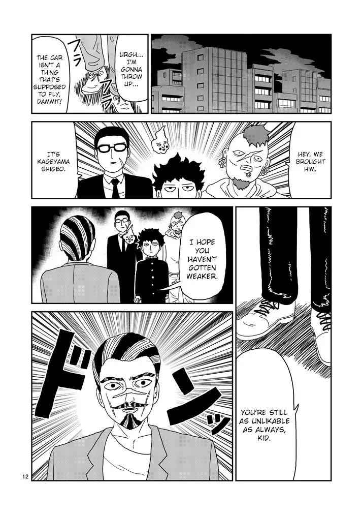 Mob Psycho 100 chapter 78.2 page 1