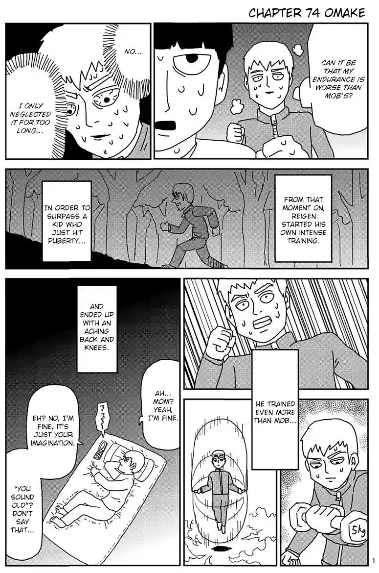 Mob Psycho 100 chapter 78.5 page 4