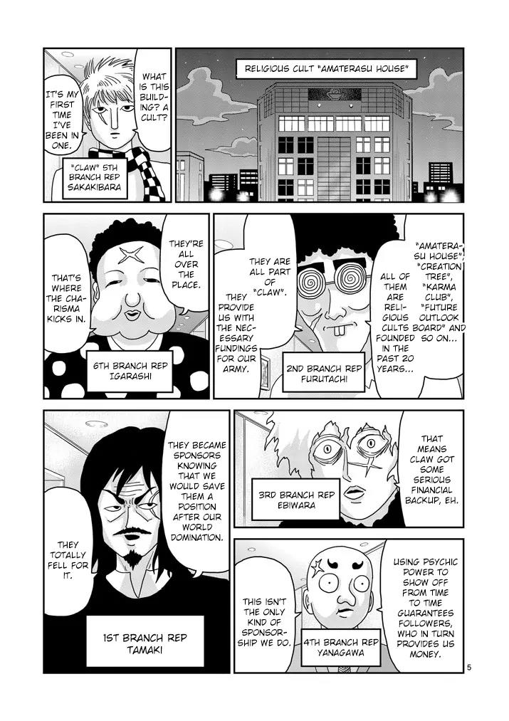 Mob Psycho 100 chapter 79.1 page 5