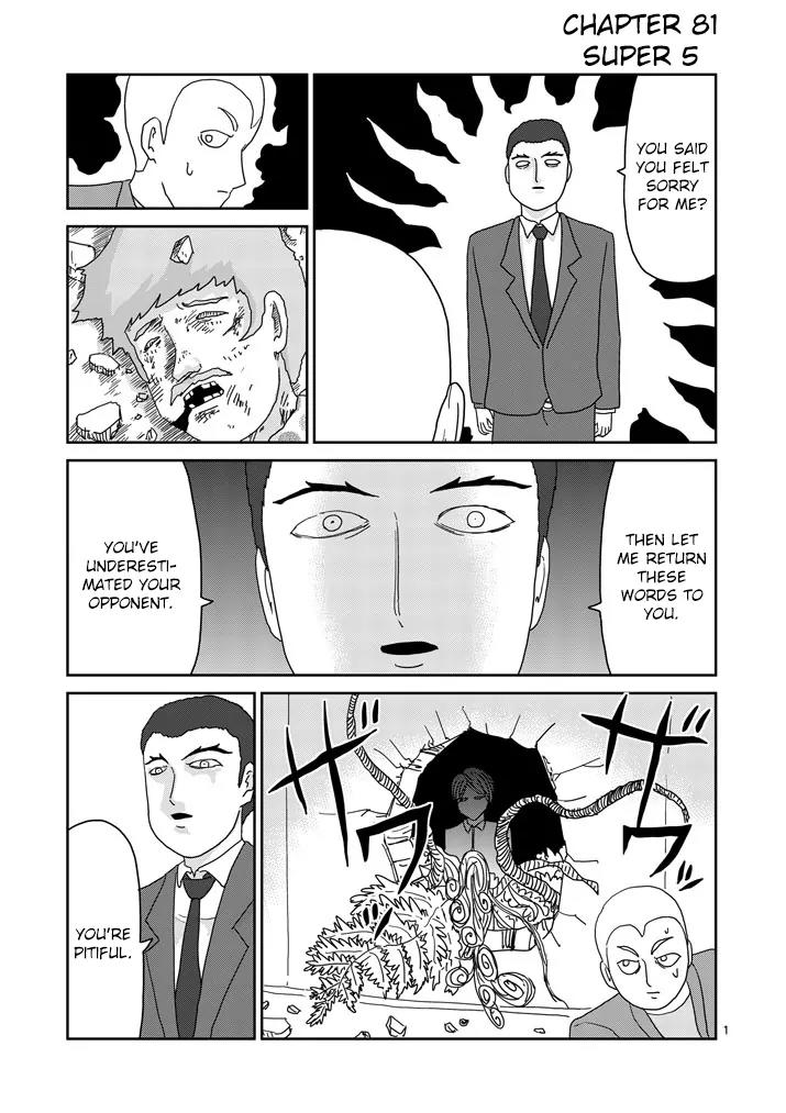 Mob Psycho 100 chapter 81.1 page 1