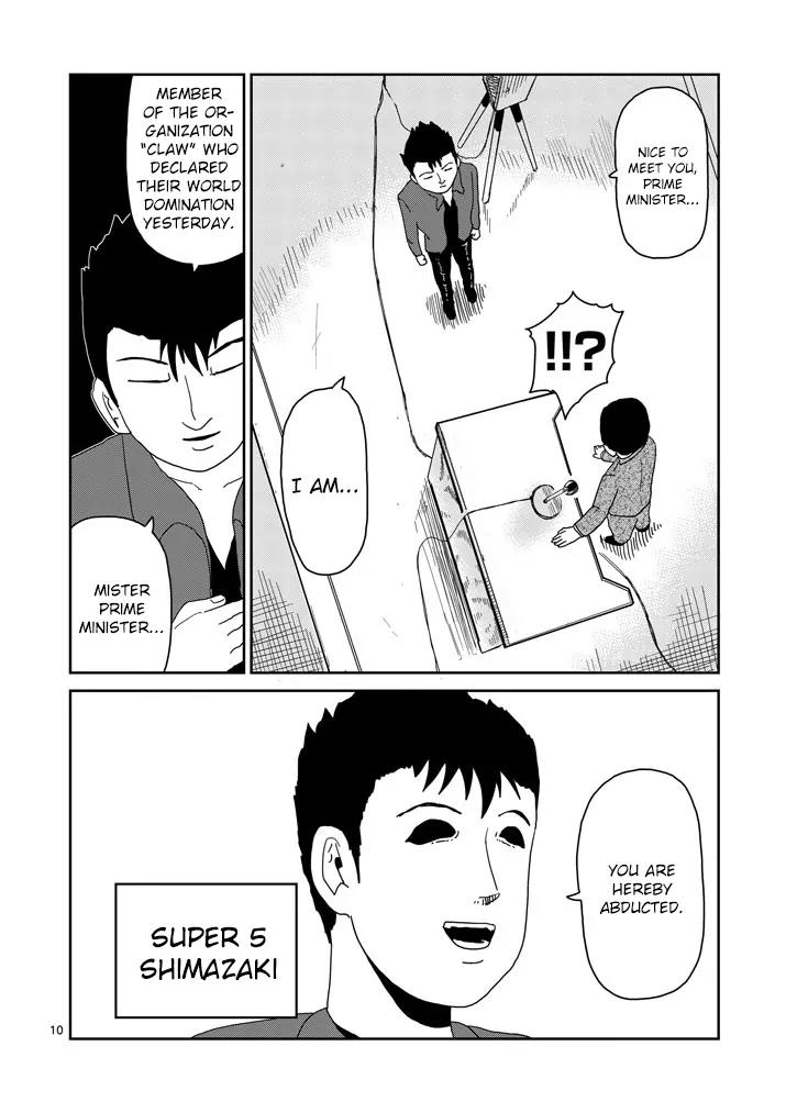 Mob Psycho 100 chapter 81.1 page 10