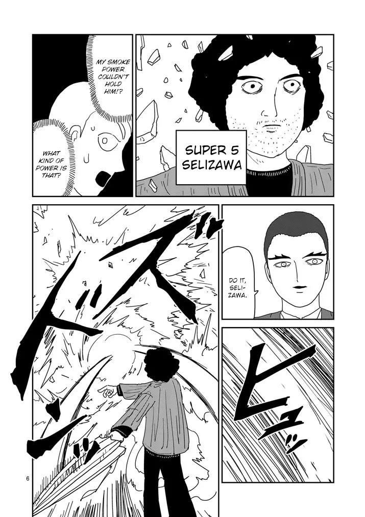 Mob Psycho 100 chapter 81.1 page 6