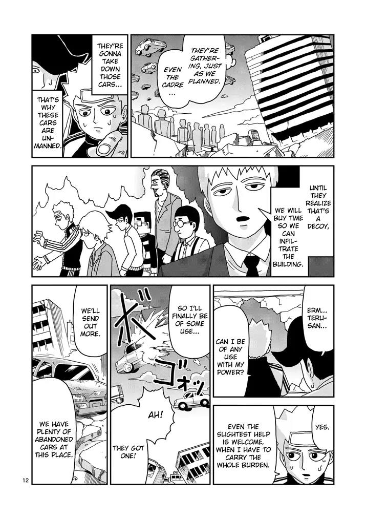 Mob Psycho 100 chapter 83.1 page 12