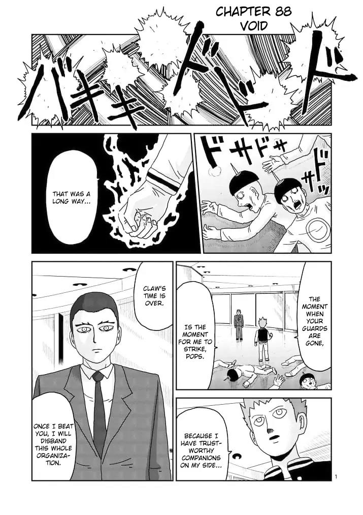 Mob Psycho 100 chapter 88.1 page 1