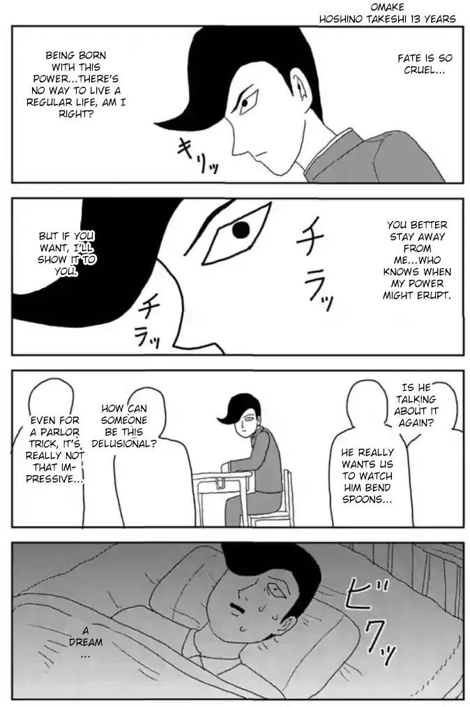 Mob Psycho 100 chapter 88.1 page 17