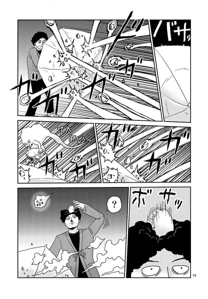 Mob Psycho 100 chapter 89.1 page 19