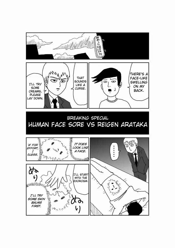 Mob Psycho 100 chapter 9.6 page 1