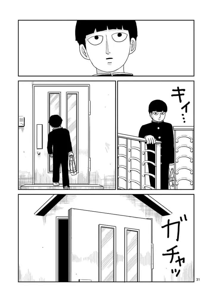 Mob Psycho 100 chapter 91.3 page 10