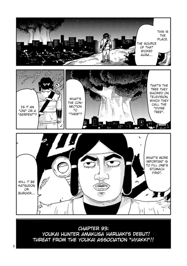 Mob Psycho 100 chapter 93.1 page 2