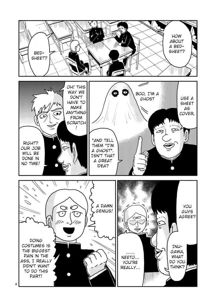 Mob Psycho 100 chapter 93.1 page 4