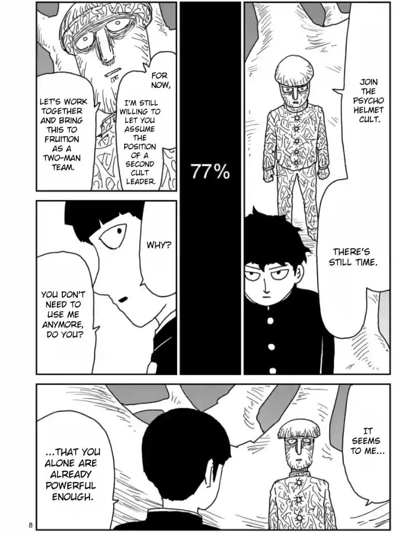 Mob Psycho 100 chapter 97.2 page 1