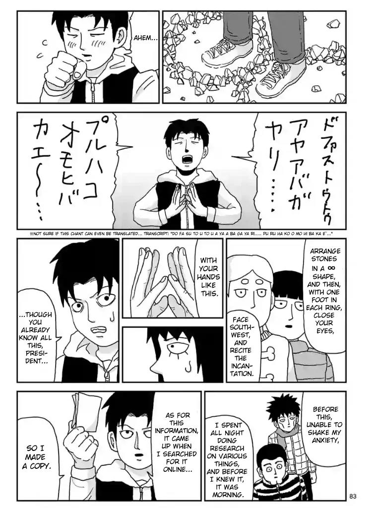 Mob Psycho 100 chapter 98.9 page 10