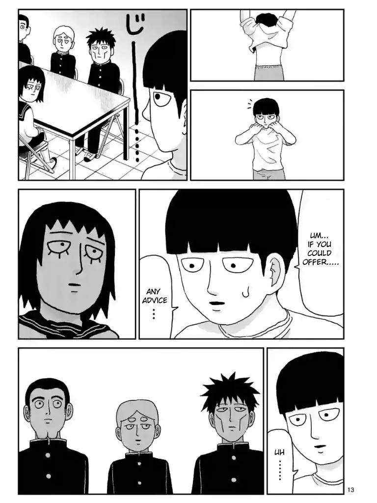 Mob Psycho 100 chapter 99.1 page 13