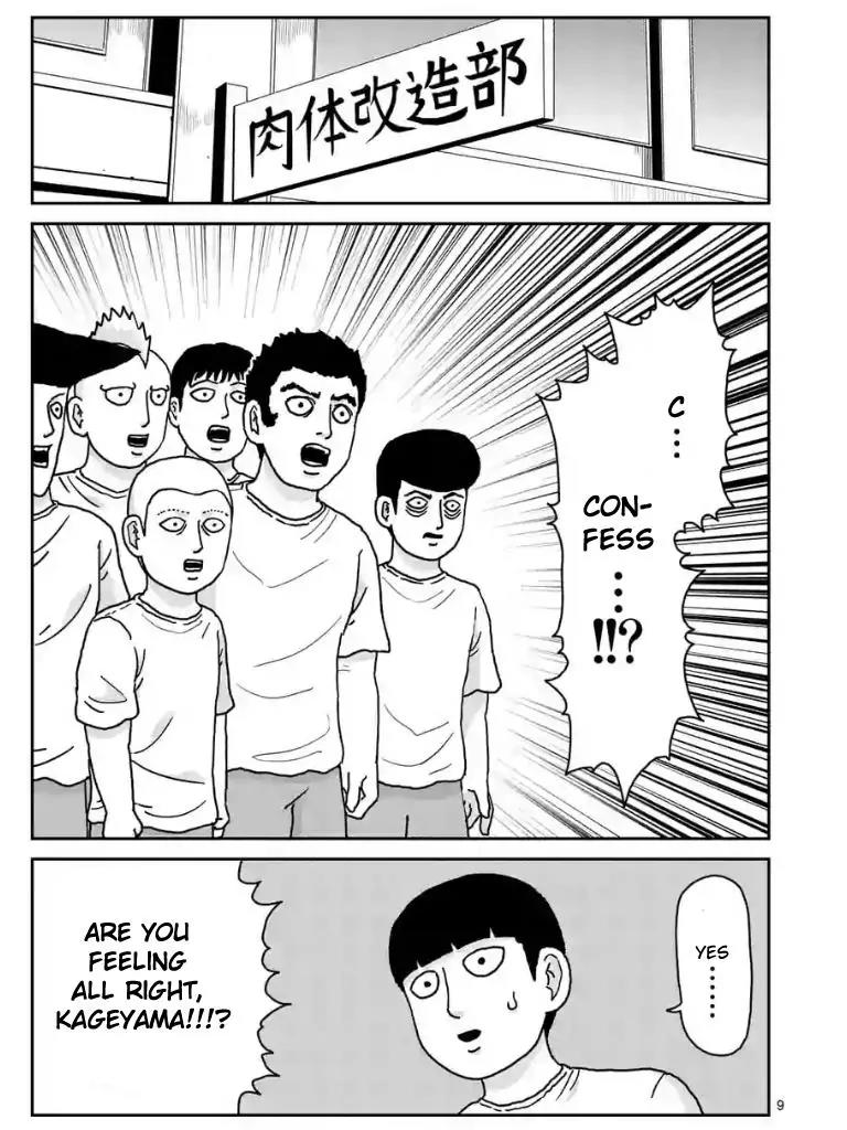 Mob Psycho 100 chapter 99.1 page 9