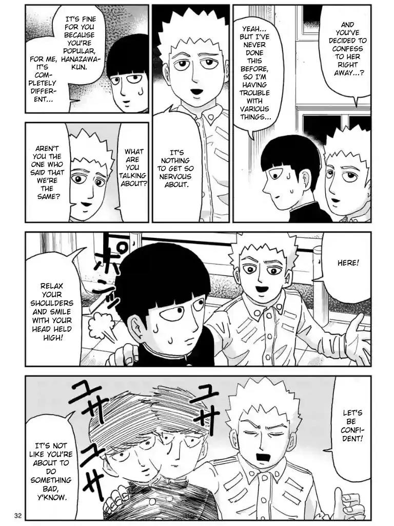 Mob Psycho 100 chapter 99.3 page 7