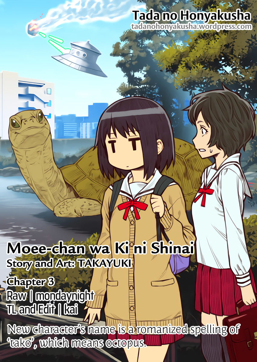 Moee-chan wa Ki ni Shinai chapter 3 page 1