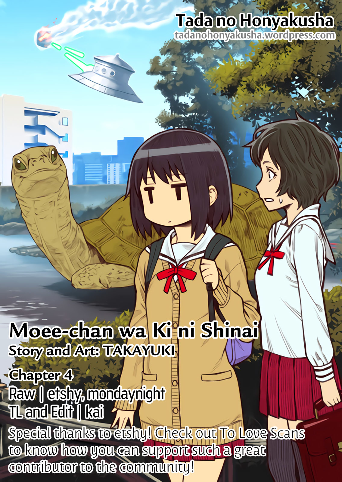 Moee-chan wa Ki ni Shinai chapter 4 page 1