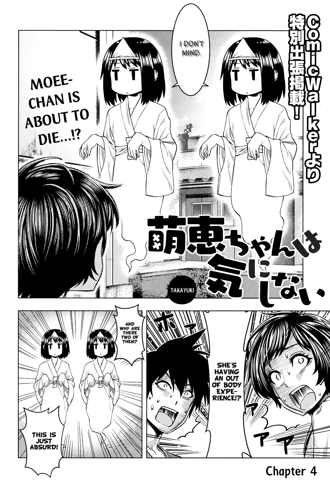 Moee-chan wa Ki ni Shinai chapter 4 page 3