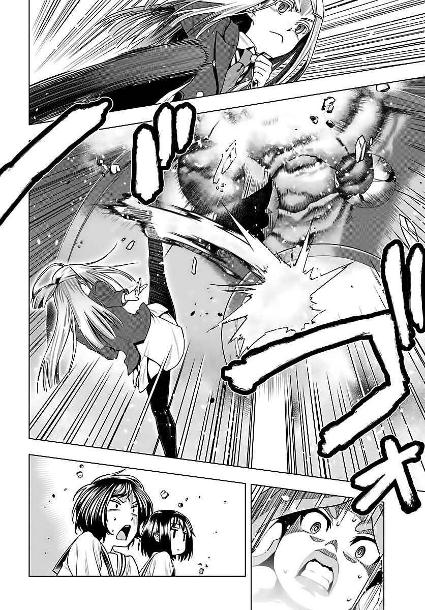 Moee-chan wa Ki ni Shinai chapter 5 page 17