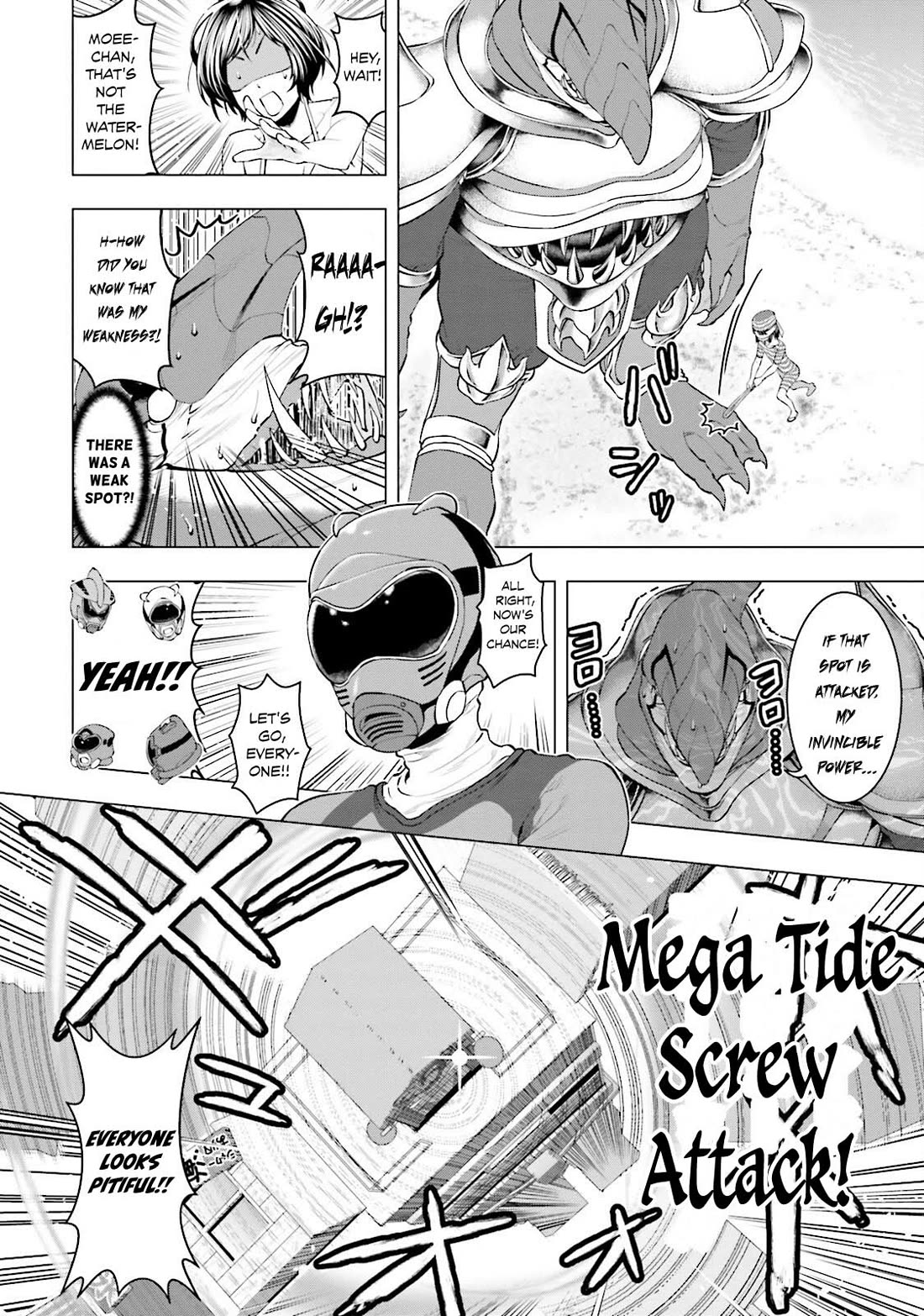 Moee-chan wa Ki ni Shinai chapter 8 page 17