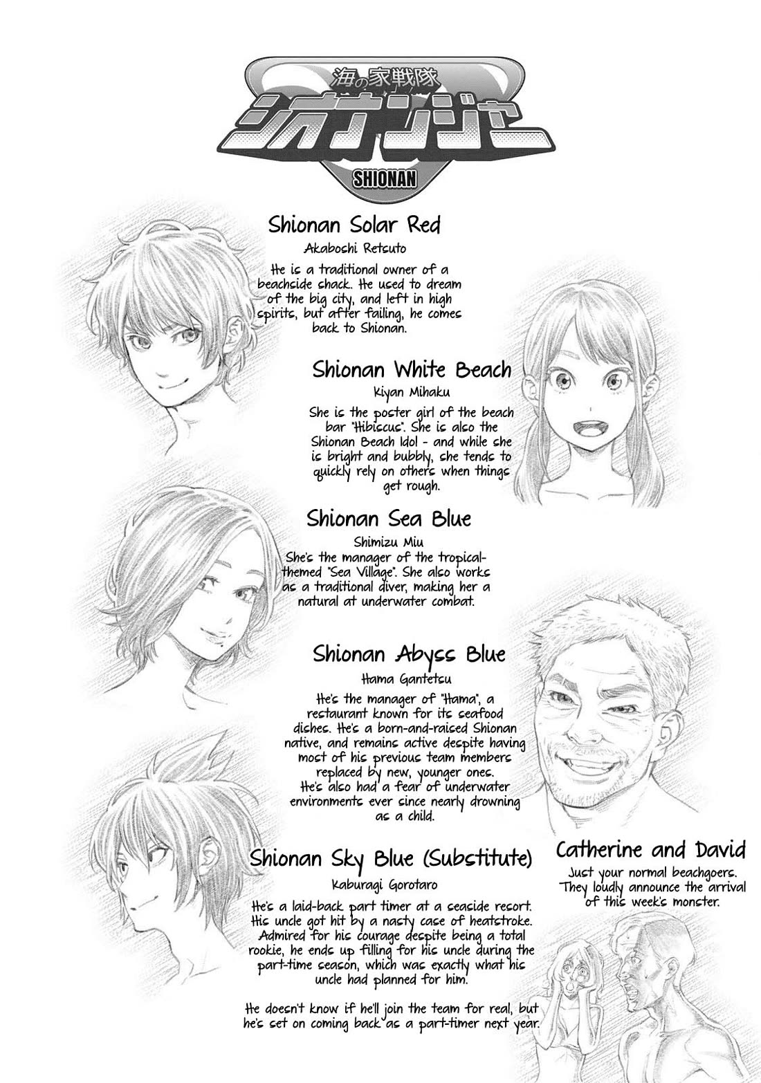 Moee-chan wa Ki ni Shinai chapter 8 page 21