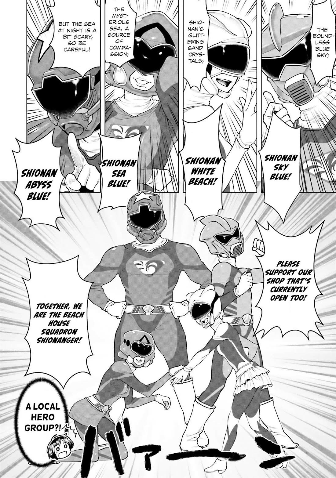 Moee-chan wa Ki ni Shinai chapter 8 page 7