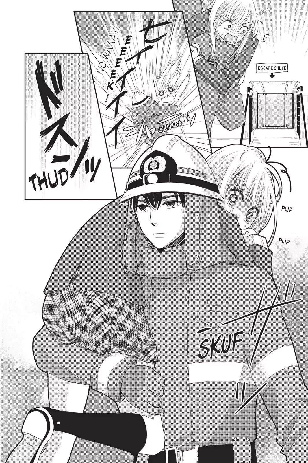 My Boyfriend in Orange chapter 1 page 11