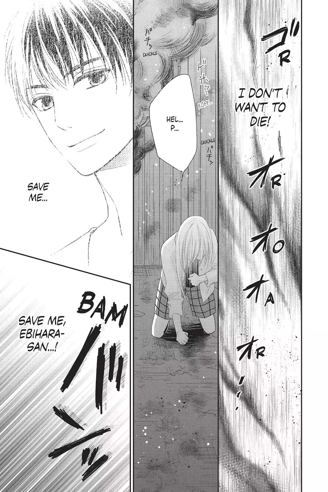 My Boyfriend in Orange chapter 1 page 40