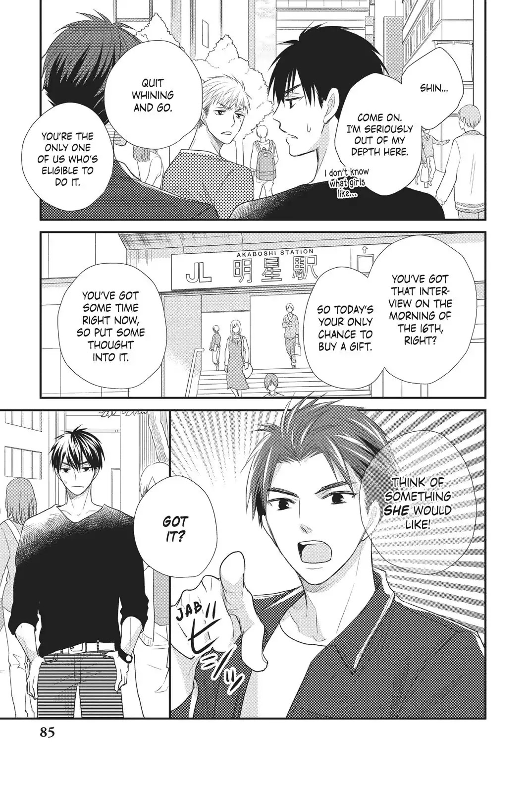 Moekare wa Orenji-iro chapter 19 page 5