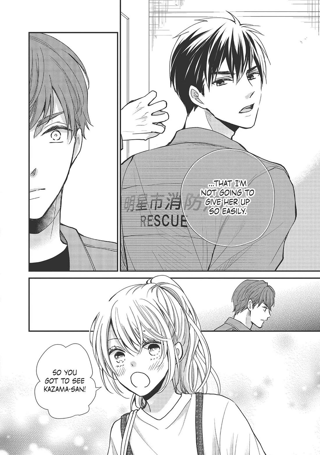 Moekare wa Orenji-iro chapter 40 page 4