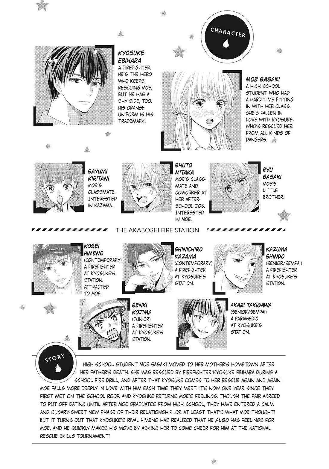 Moekare wa Orenji-iro chapter 45 page 3