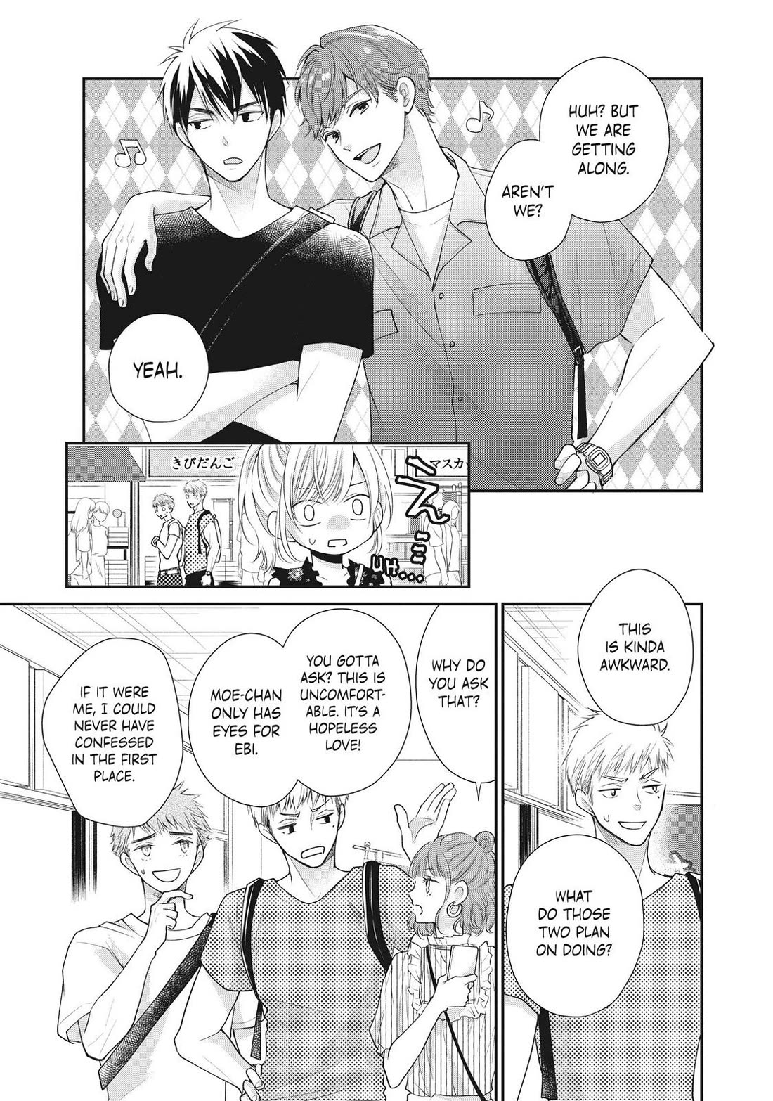 Moekare wa Orenji-iro chapter 46 page 7