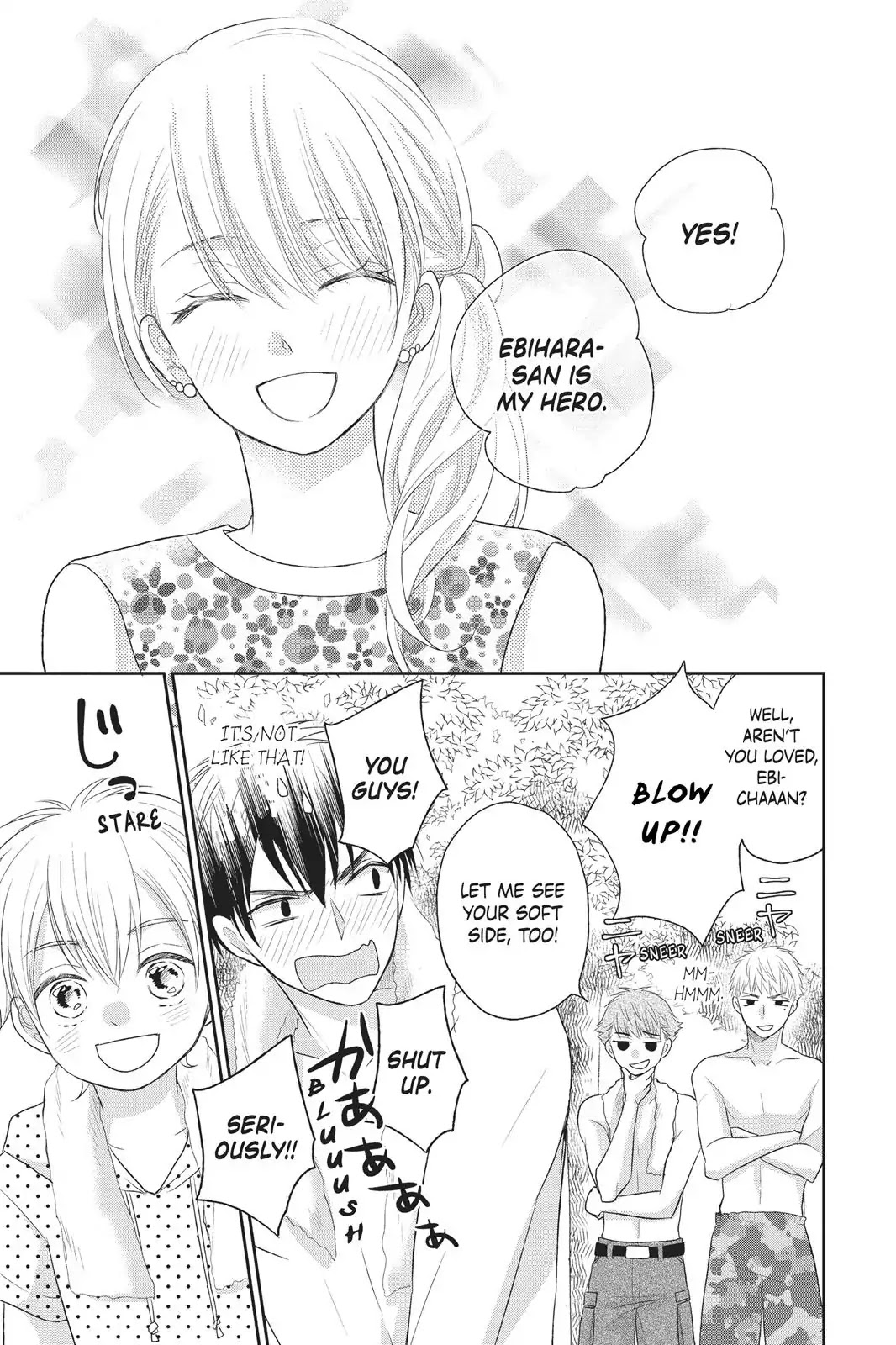 My Boyfriend in Orange chapter 5 page 16