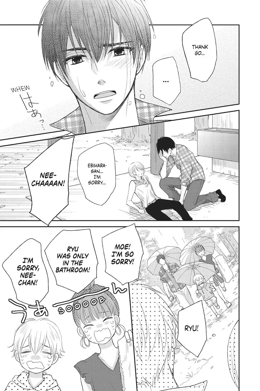 My Boyfriend in Orange chapter 5 page 36