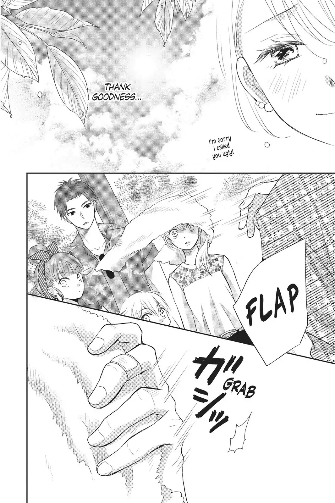 My Boyfriend in Orange chapter 5 page 37