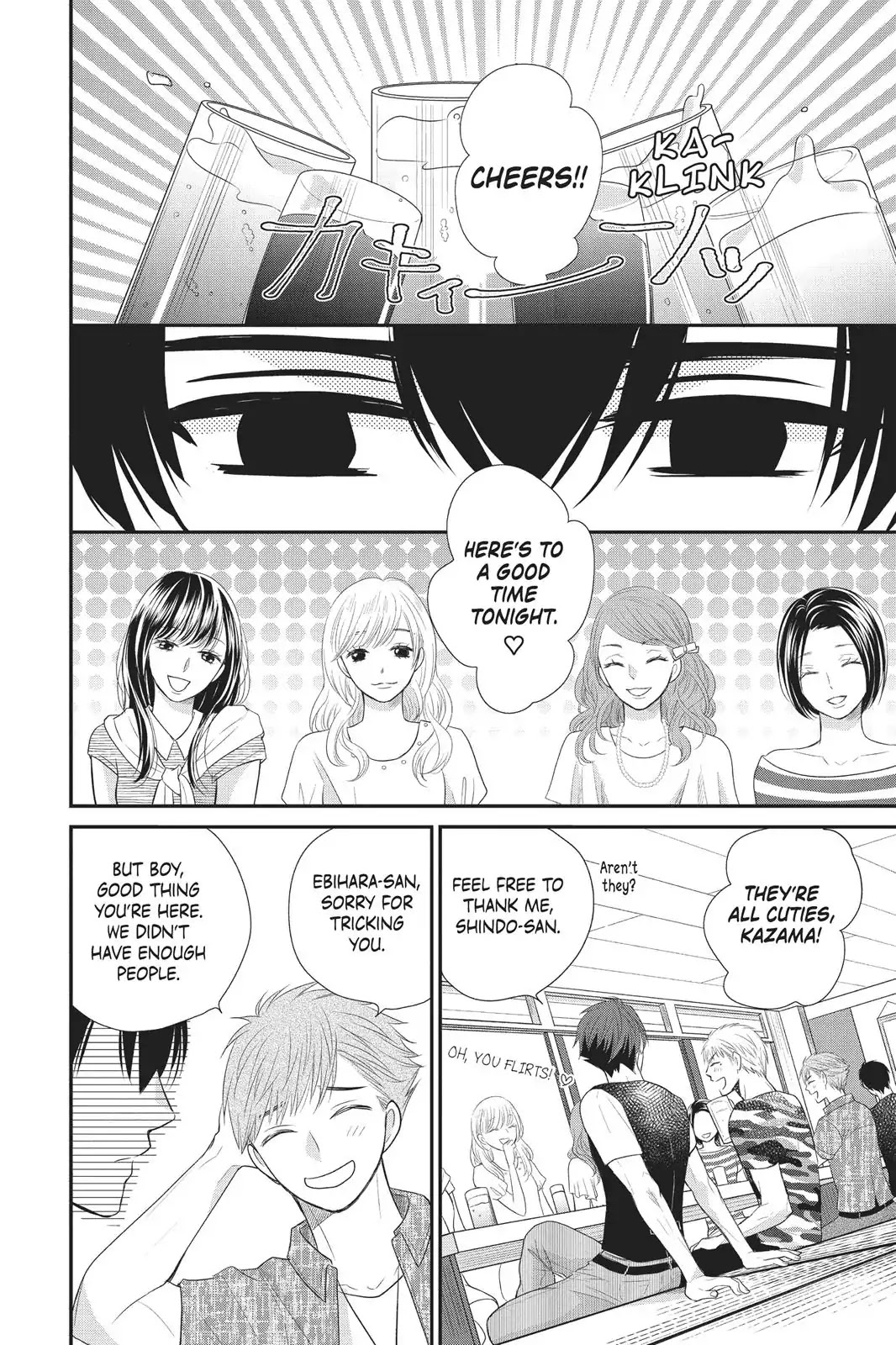 My Boyfriend in Orange chapter 7 page 22