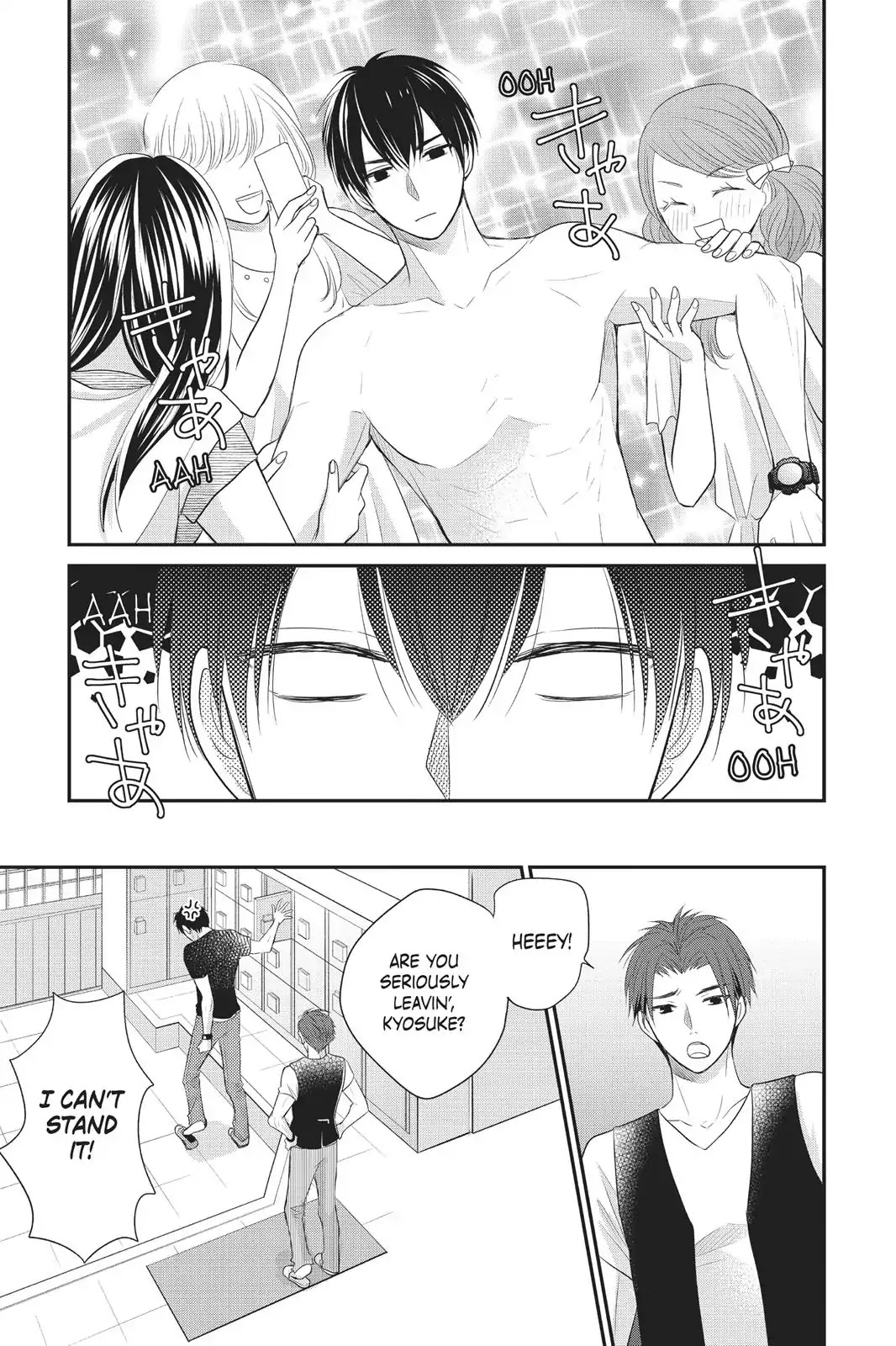 My Boyfriend in Orange chapter 7 page 25