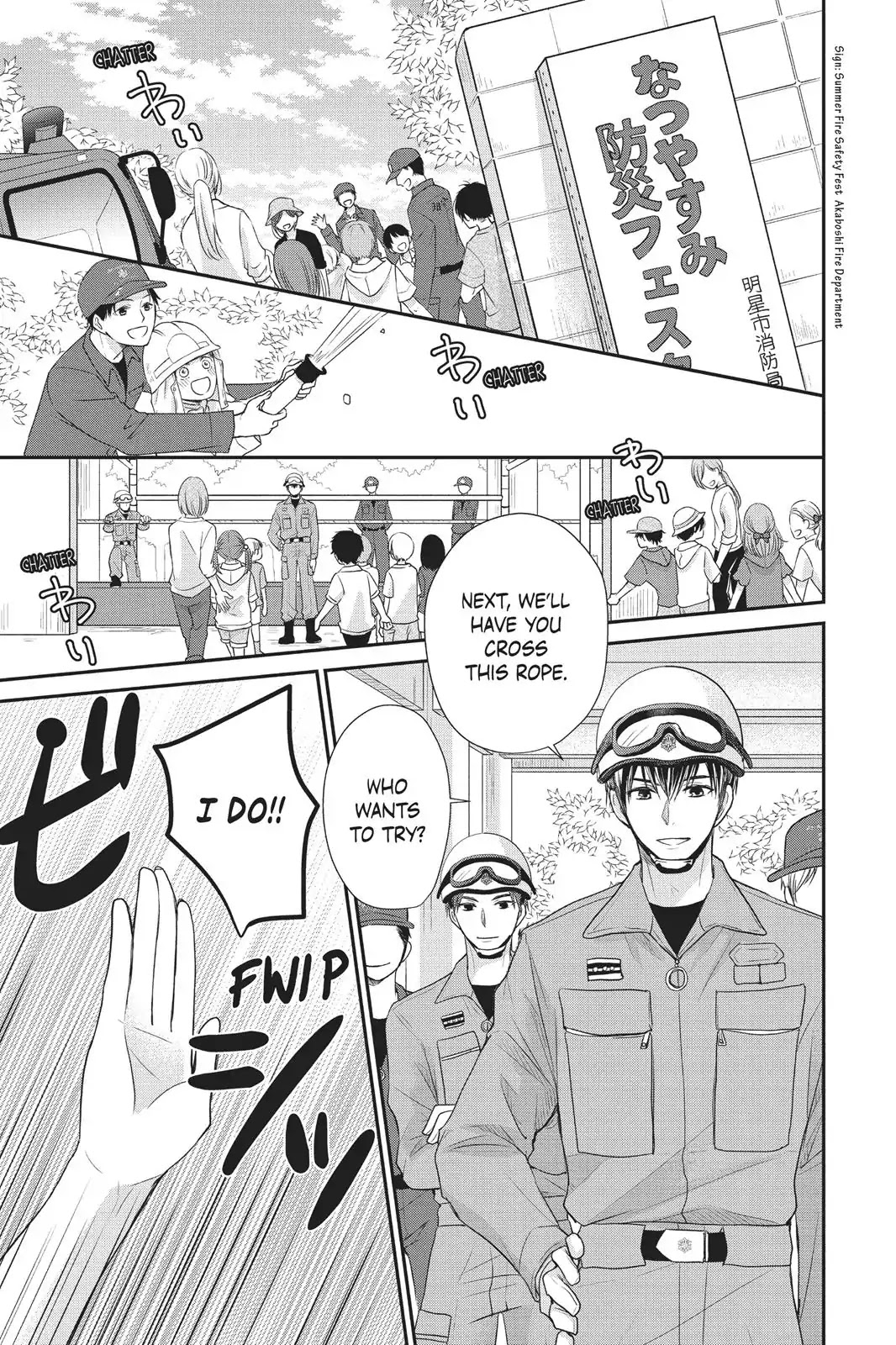 My Boyfriend in Orange chapter 8 page 11