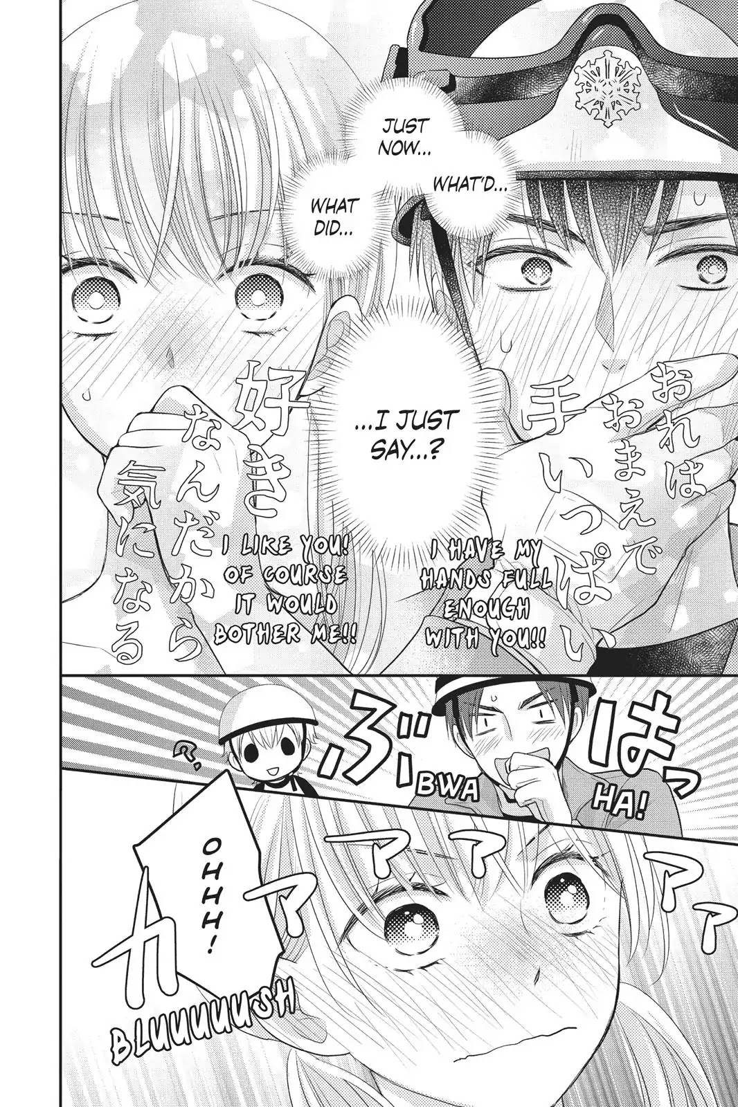 My Boyfriend in Orange chapter 8 page 18