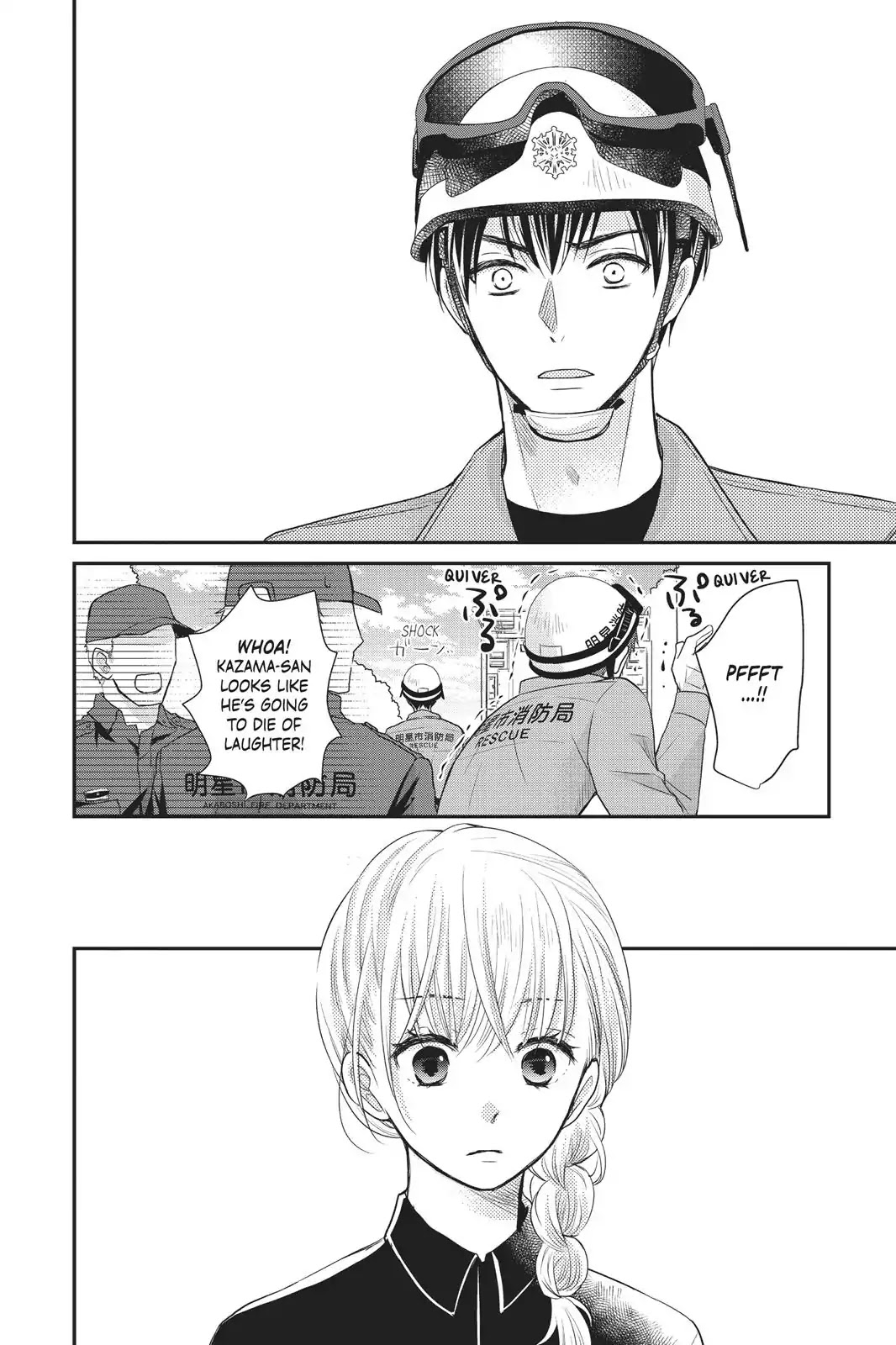 My Boyfriend in Orange chapter 8 page 20