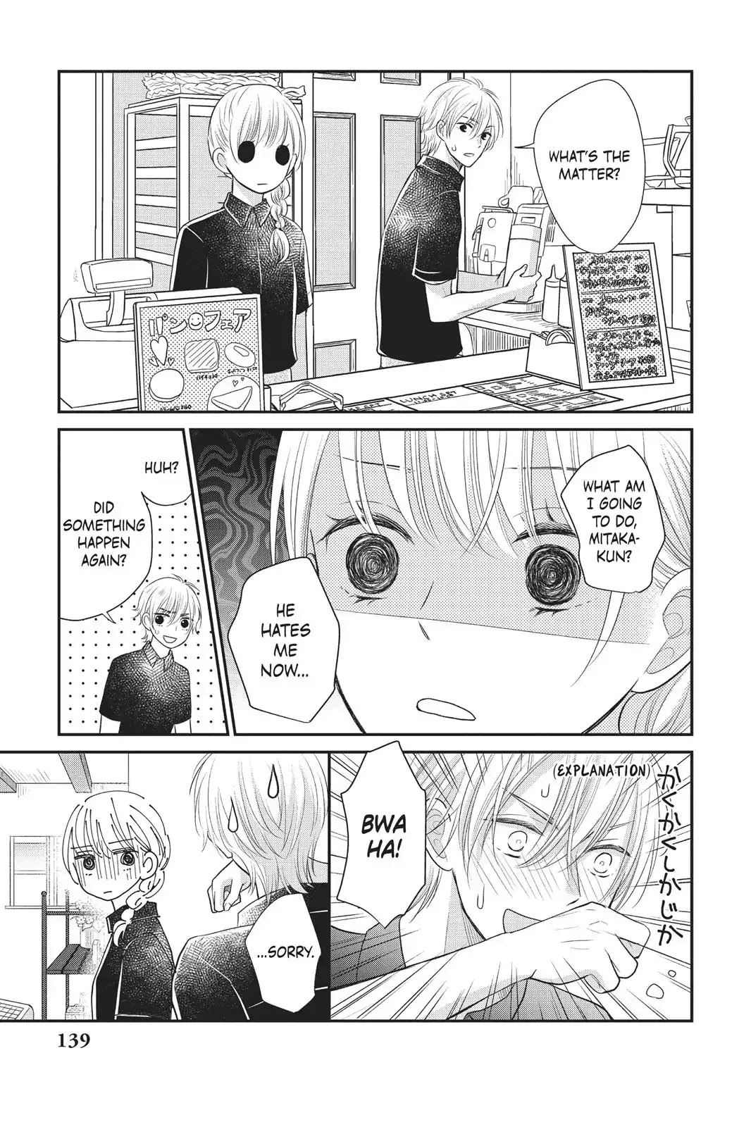 My Boyfriend in Orange chapter 8 page 21