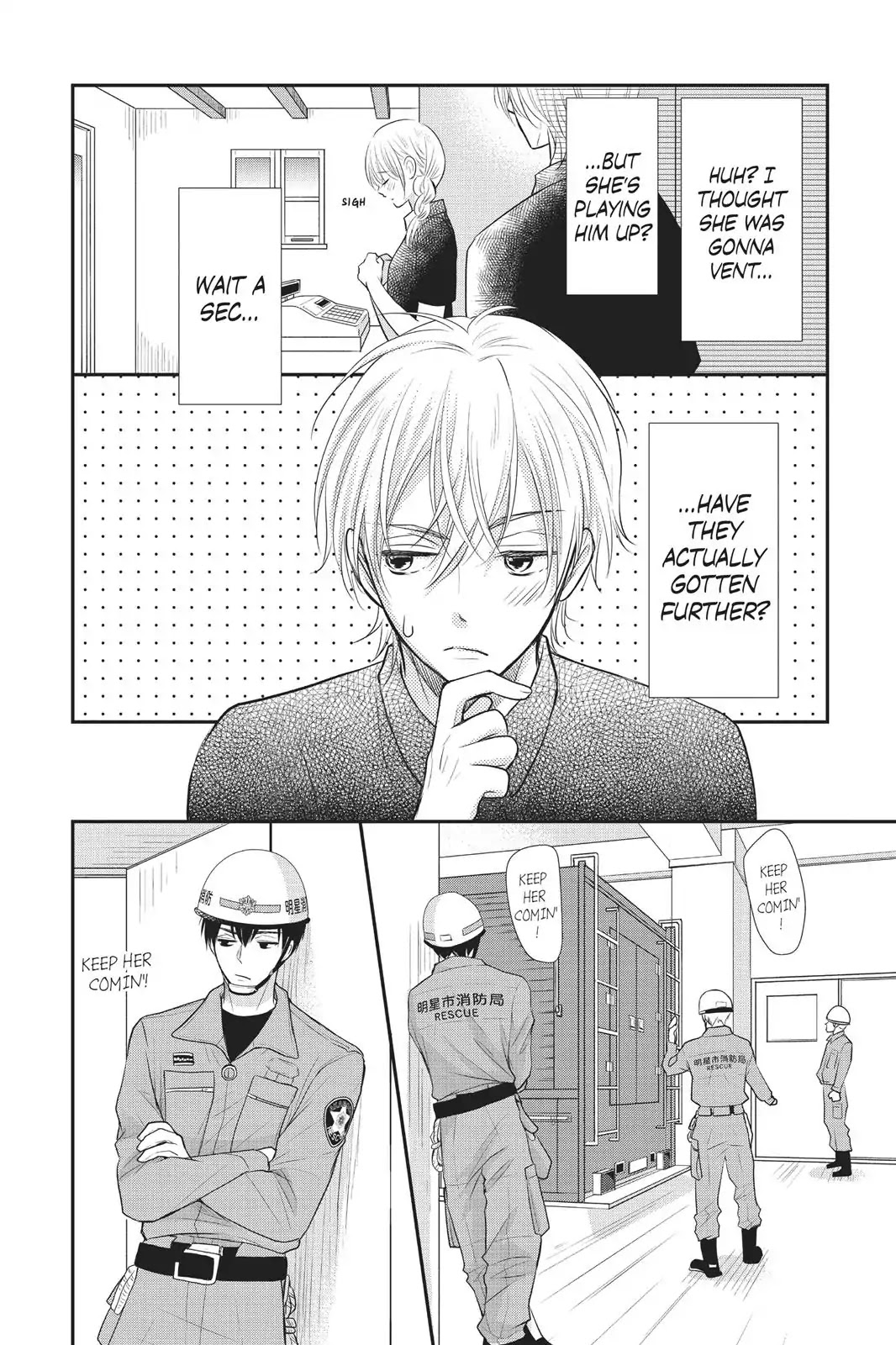 My Boyfriend in Orange chapter 8 page 24