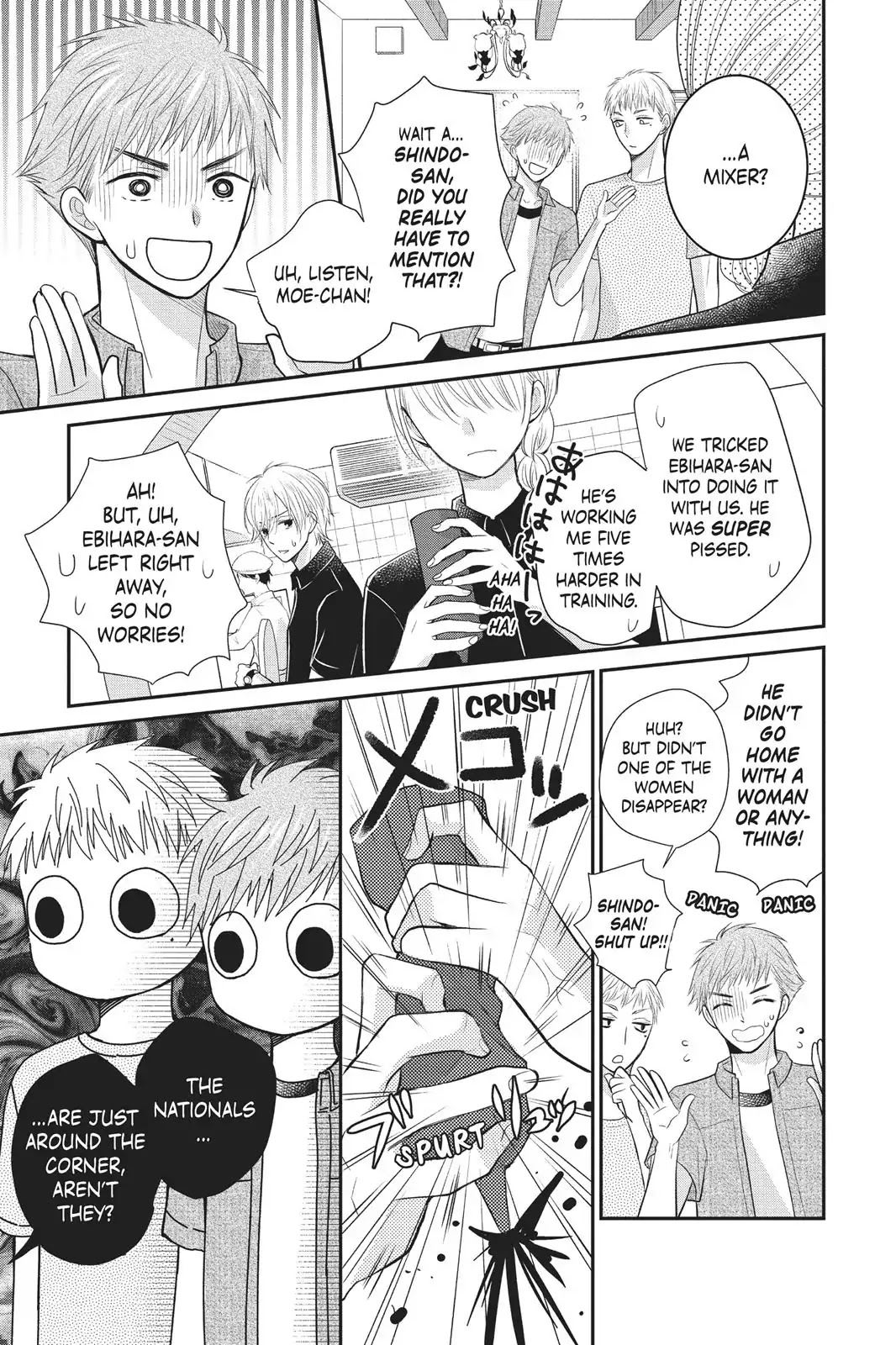 My Boyfriend in Orange chapter 8 page 9