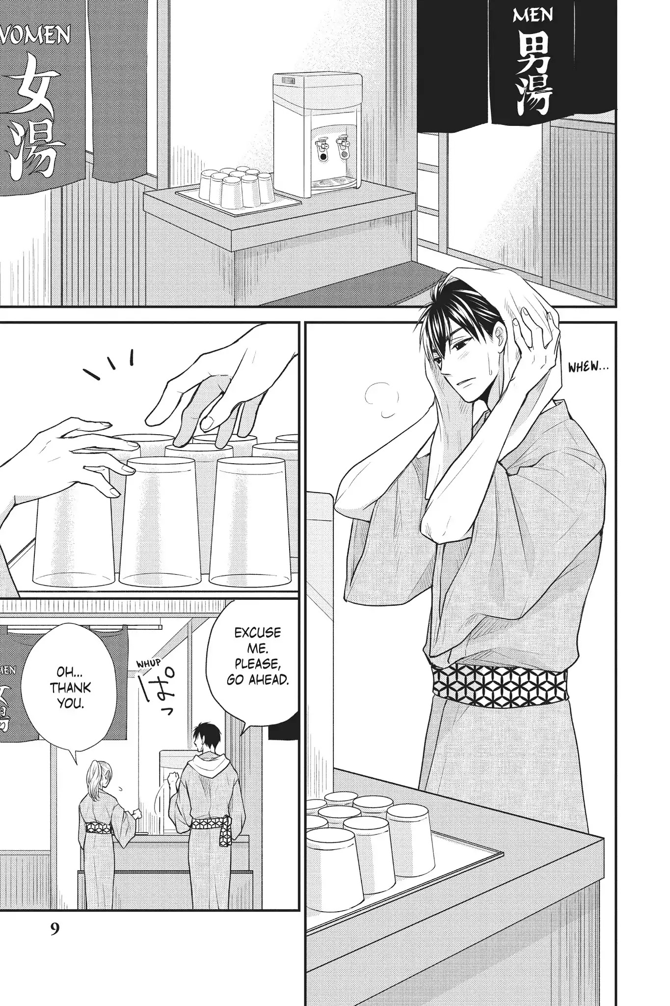 My Boyfriend in Orange chapter 9 page 10