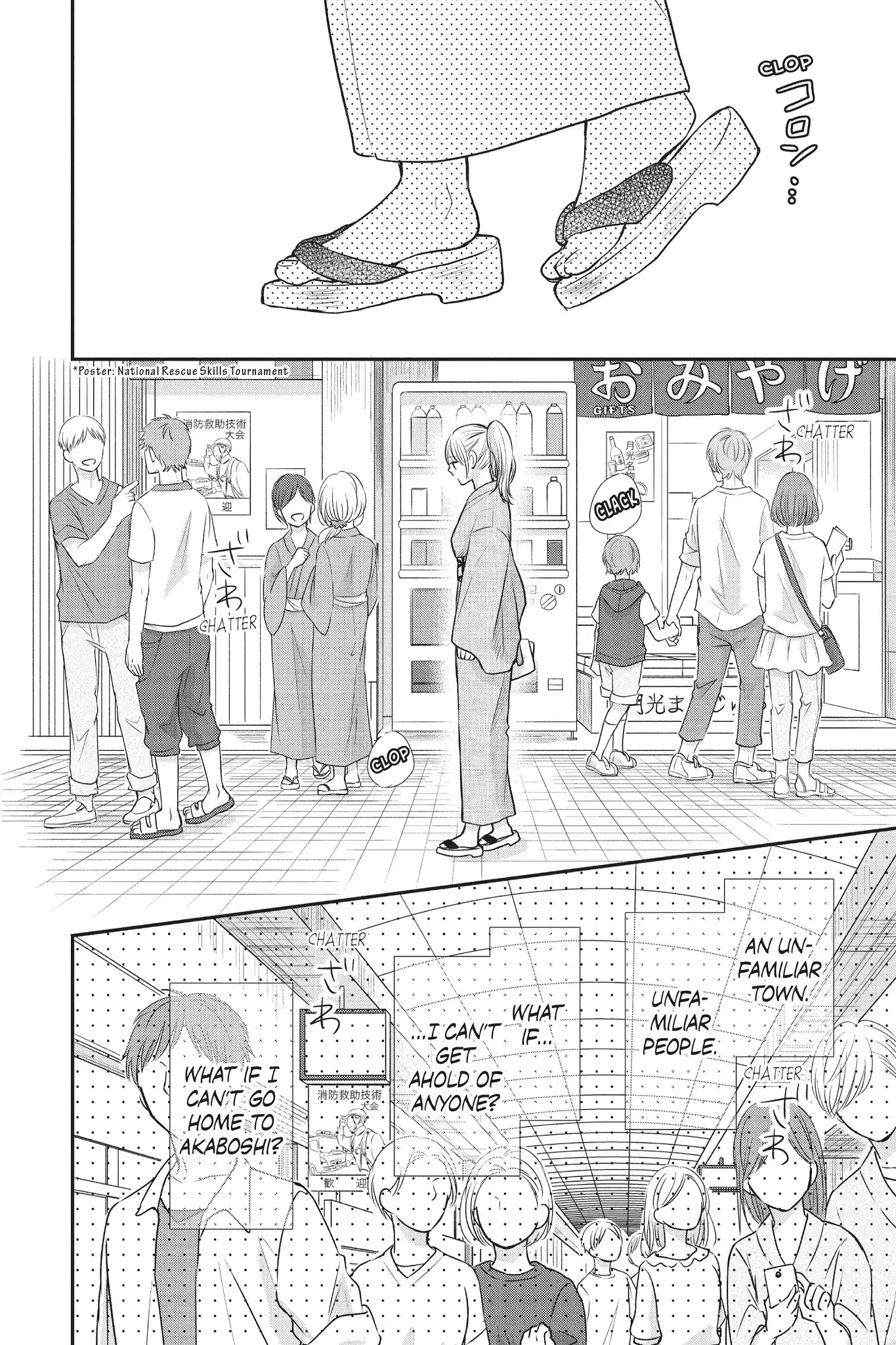 My Boyfriend in Orange chapter 9 page 31