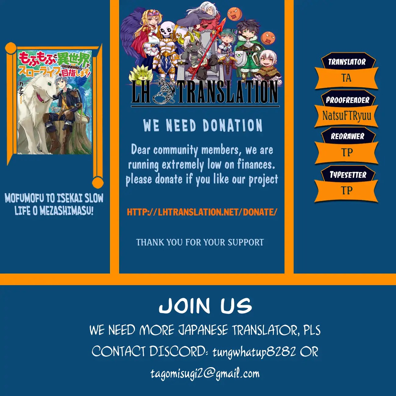 Mofumofu to Isekai Slow Life o Mezashimasu! chapter 2 page 1