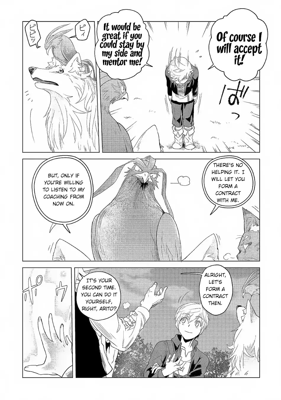 I Aim For a Relaxed Life in Another World with the Fluffies chapter 3 page 28