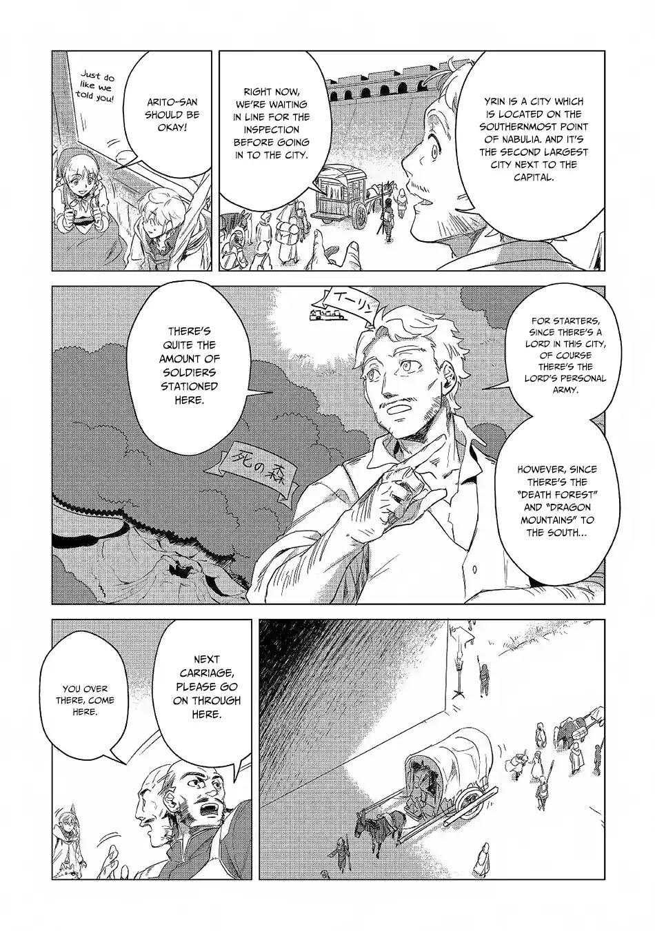 I Aim For a Relaxed Life in Another World with the Fluffies chapter 5 page 8