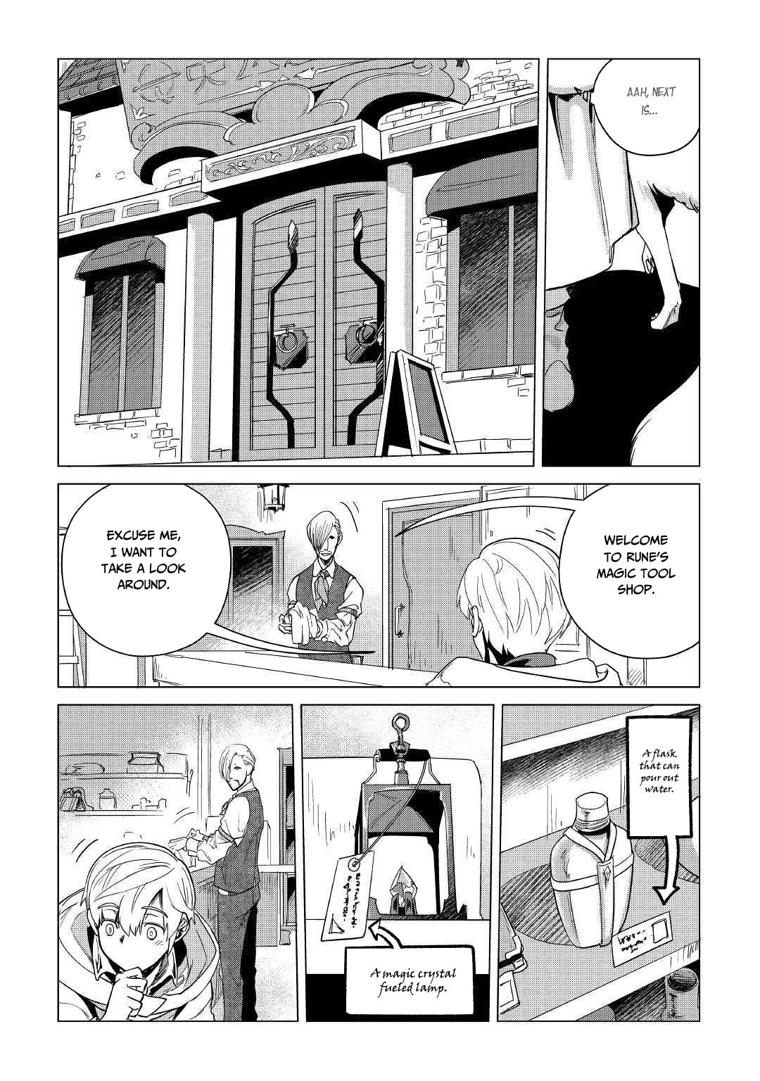 I Aim For a Relaxed Life in Another World with the Fluffies chapter 7 page 23